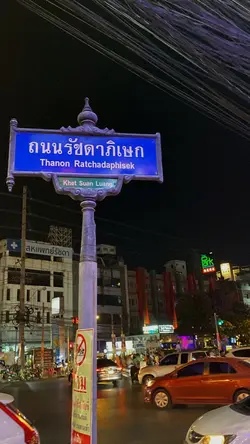 thai 8klip