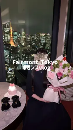 フェアモント東京ホカンスvlog🗼
