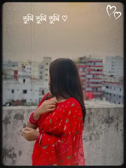 Bangla song