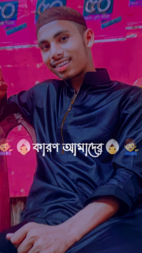 আমাদের ওস্তাদের শিক্