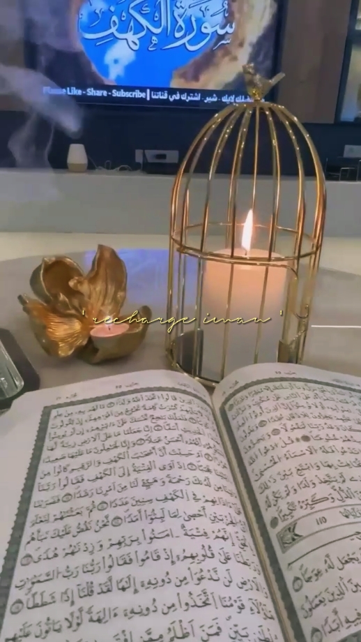 recharge iman