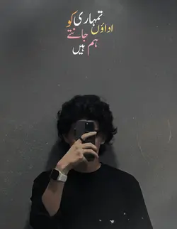 دغاباز ہوتم۔