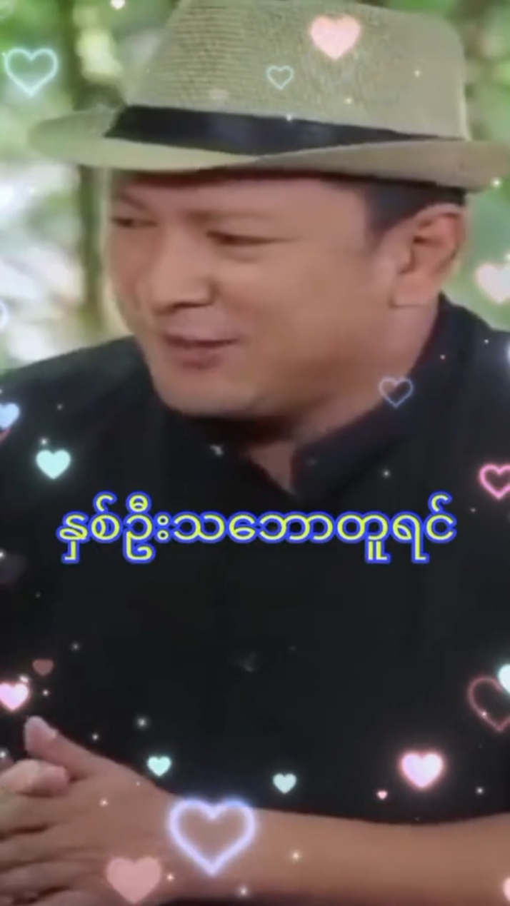 Zapyနဲ့ပို့လိုက်