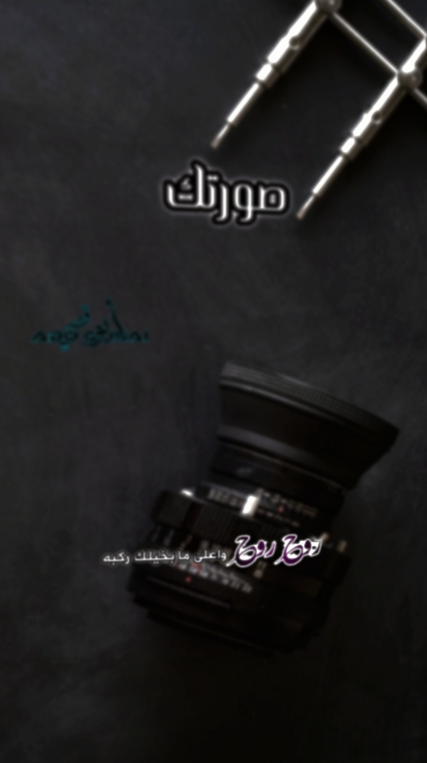 روح روح اعلى ما بخيل