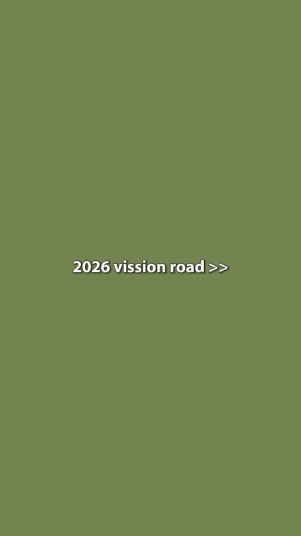 2026 방문 도로