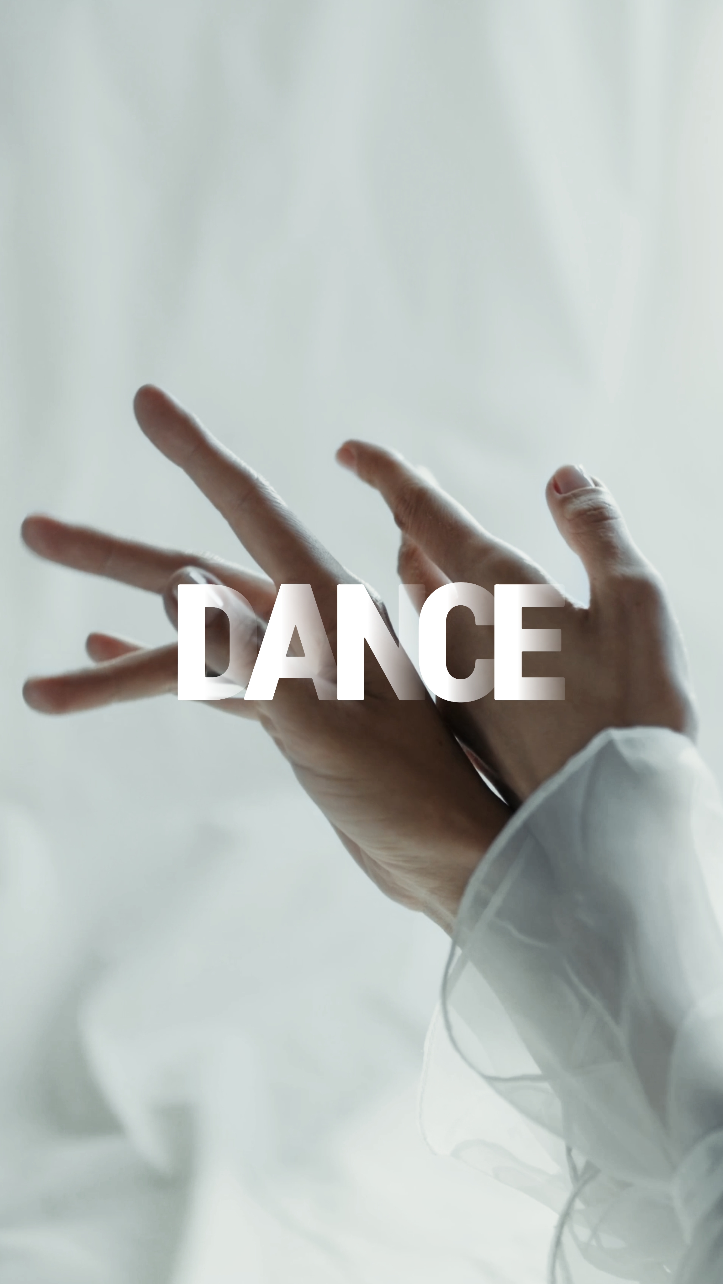 춤