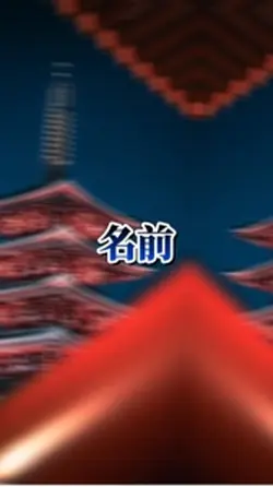 シンプルでカッコいい都市比較1vs1