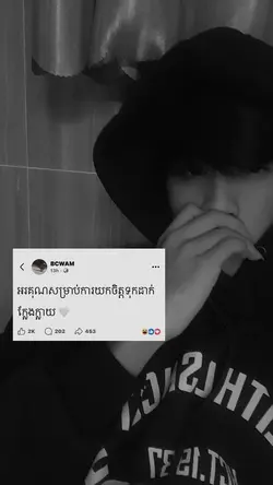 Thank for fake care🤍