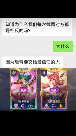 一張 沒鎖比例 ｜妳是我最要好的朋友｜