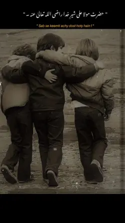 peer ajmal raza qadr