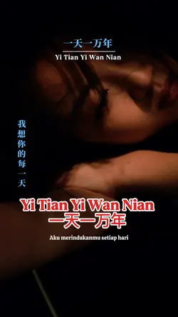 Yi Tian Yi Wan Nian 