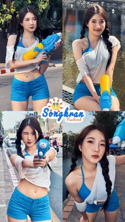 สงกรานต์2025