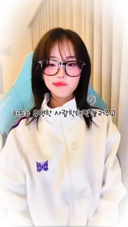 나도 하트 받고 싶은데..