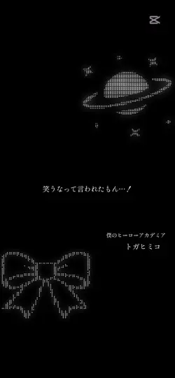修正版 トガヒミコ