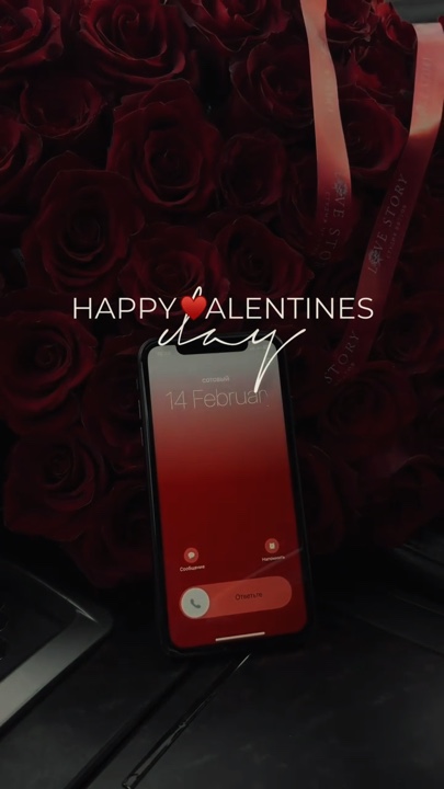 Feliz San Valentín