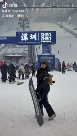 실내스키장 심천