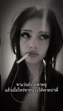 แลงง