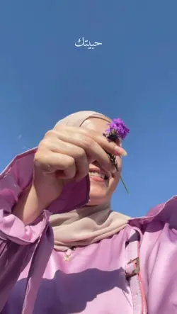 Arabic song