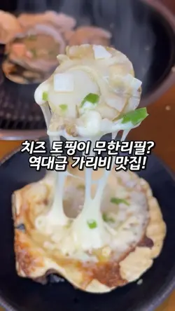 맛집 템플릿