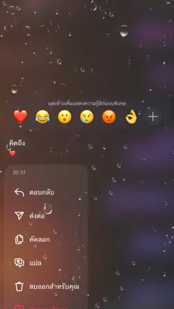 คนมีเเฟนน