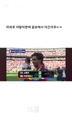 개억까 주의,의외로 야말덕분이다?!!