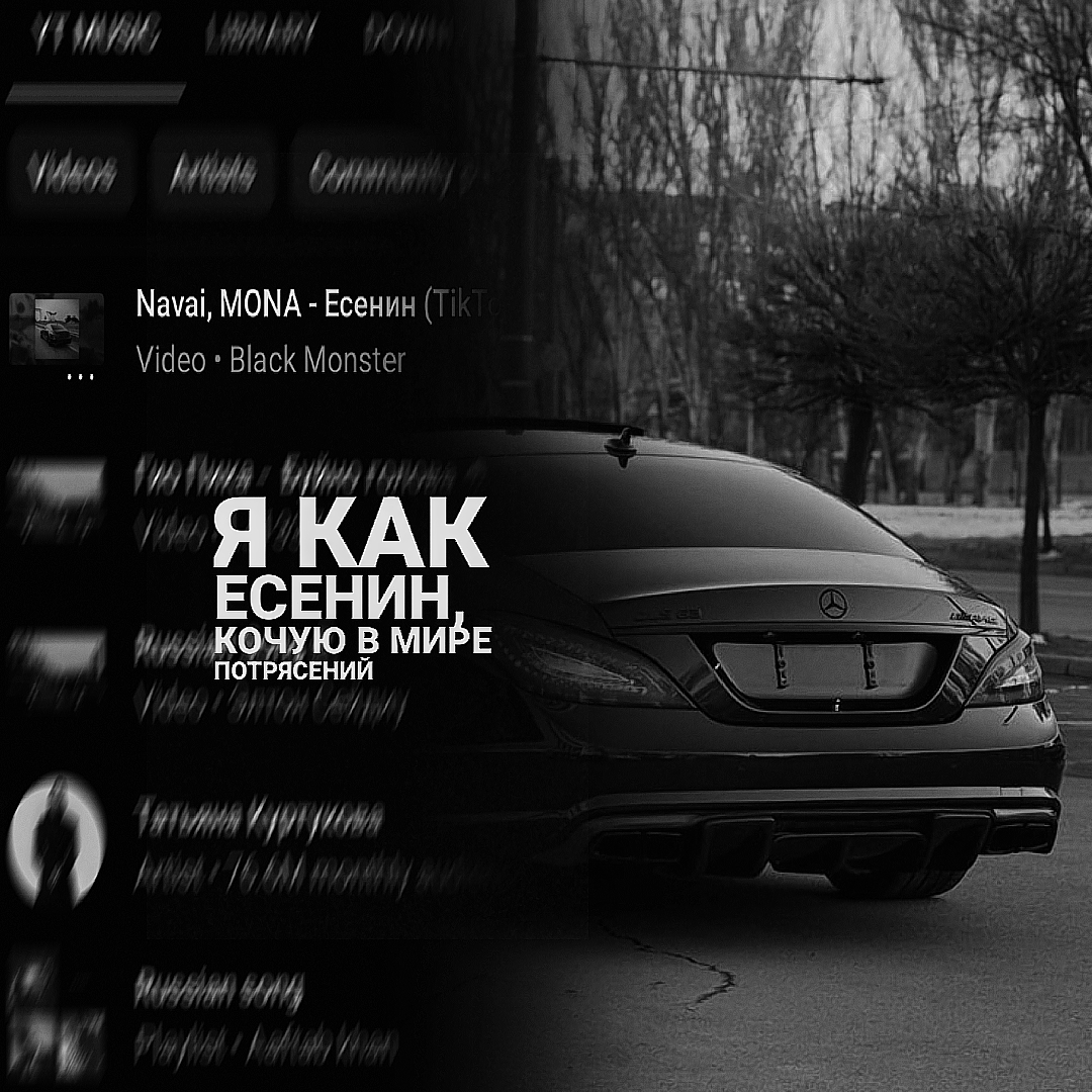 Nova, Mona CLS 63 AMG