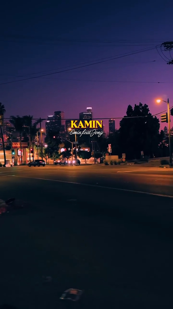 kamin