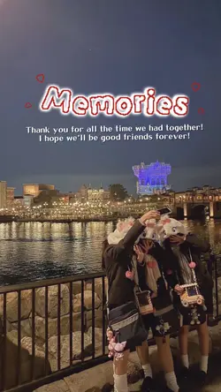 みんなとの思い出