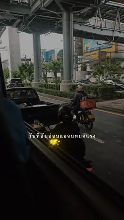 มึงกับกู