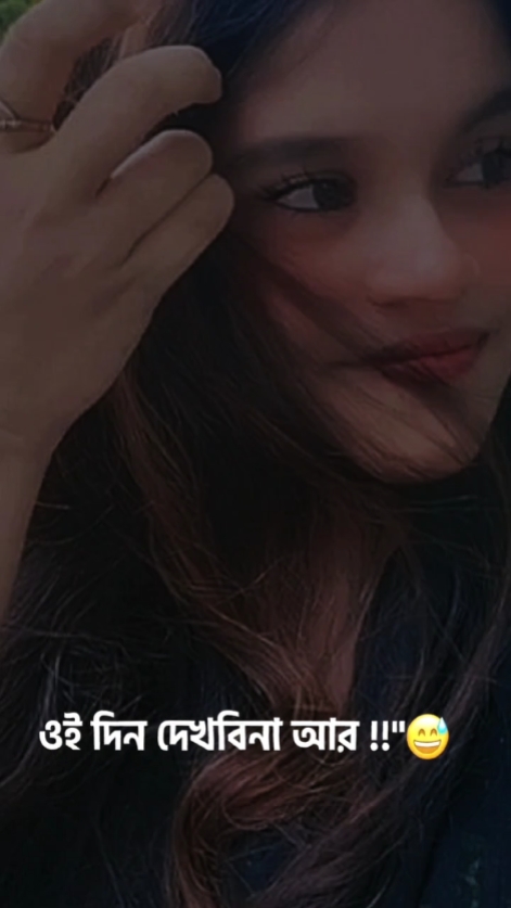 কি ডিপ্রেশনে ফালাইলি