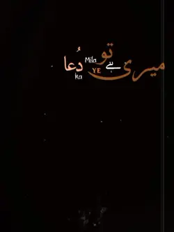 Mujh sy door na jana