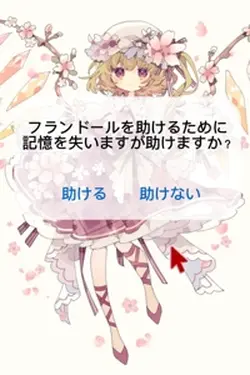 Re:make