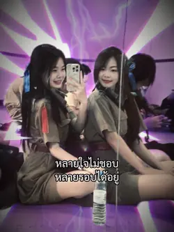 ขึ้นฟีดที