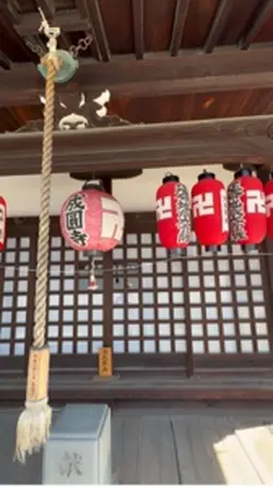 Japan Travel Blog