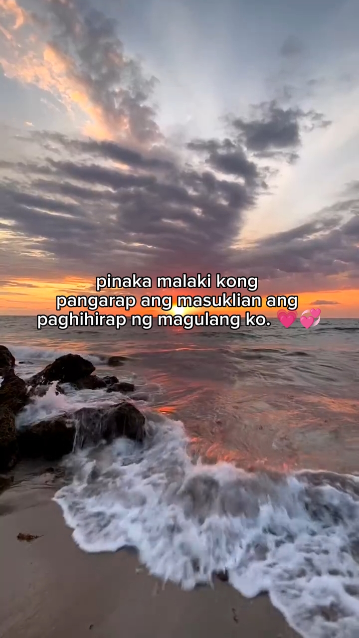 Attends lang ma'pa