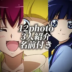 3人用テンプレート