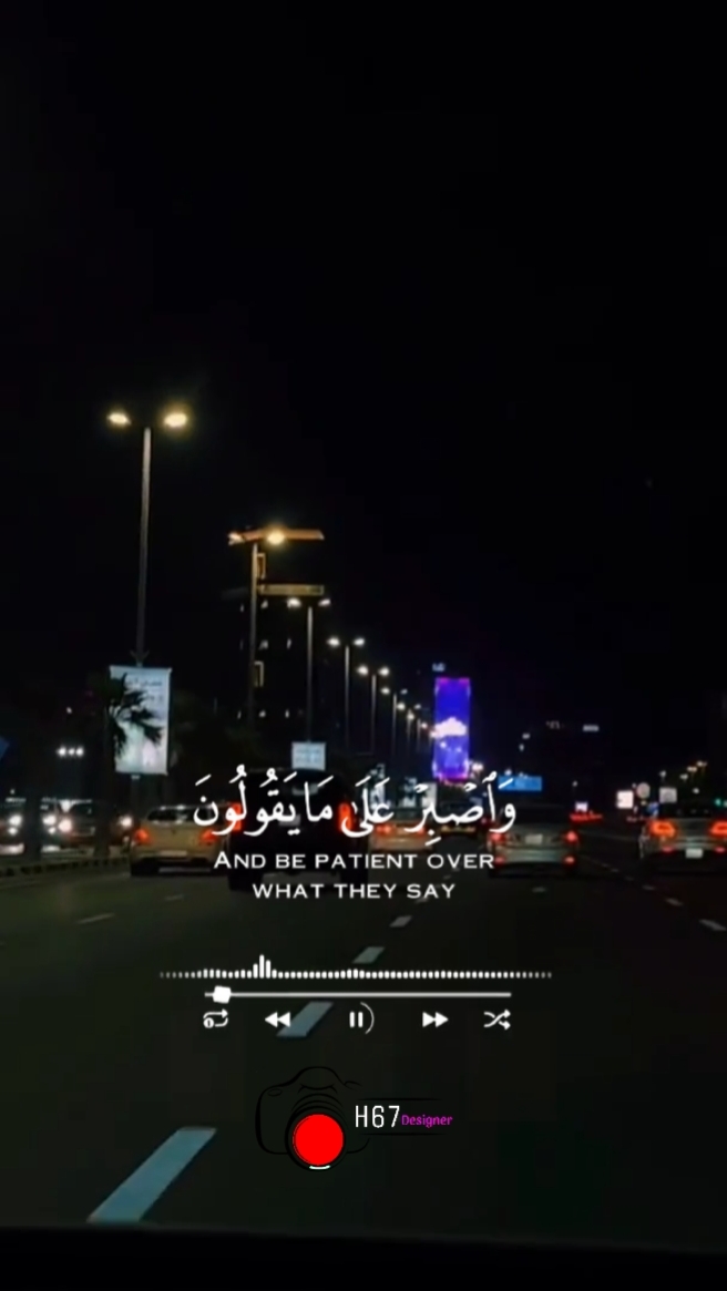 و اصبر على مايقولون