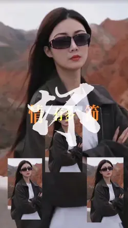 我爱他