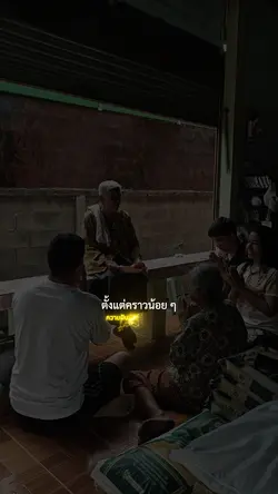ความฝันยังน้อย