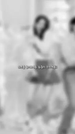 미션 완료!!