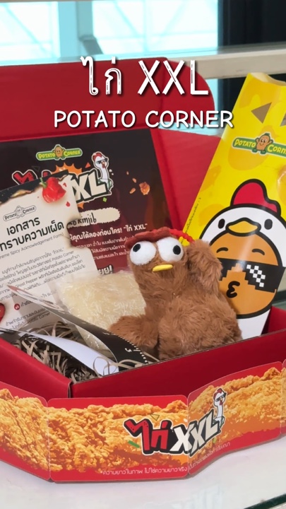 Pollo Frito 