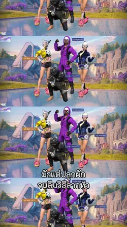 รูปเก่าไปก่อน5555