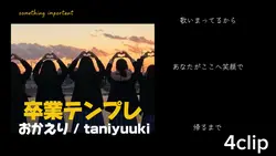 週5で好きな人に会える場所