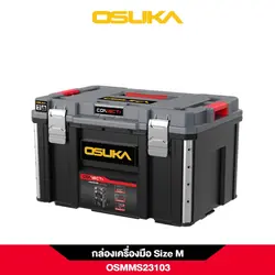 กล่องเครื่องมือ