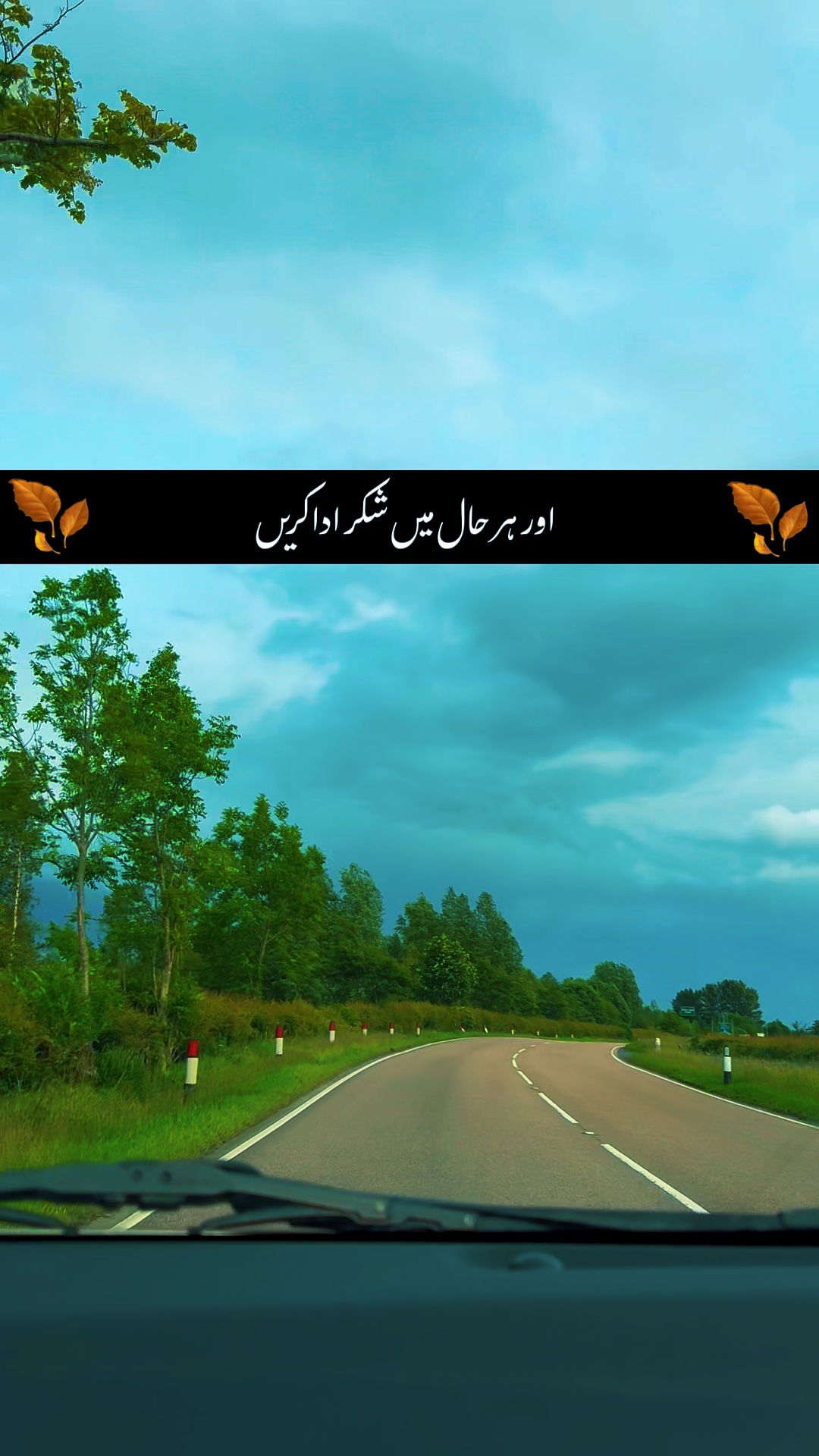 Islami