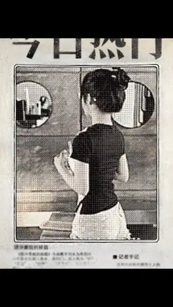 Elizabeth Rodriguez