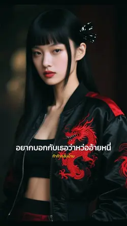 วออ้ายหนี่
