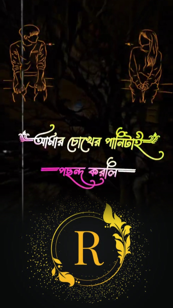 আমার সপ্ন লেখার