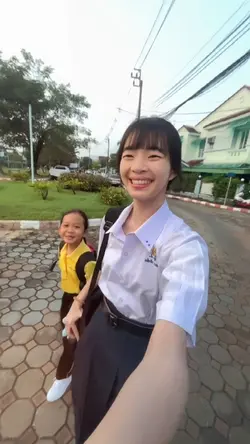 ไม่เคยเปลี่ยน