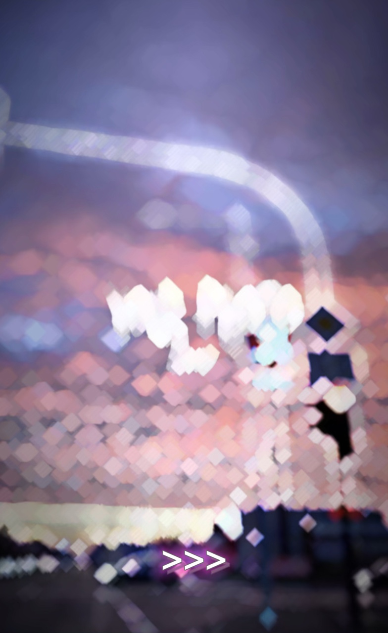 ជីវិតដូចជាជ្សែងបារី